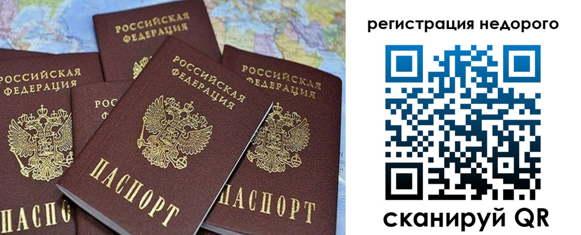 регистрация для школы в Тимашёвске