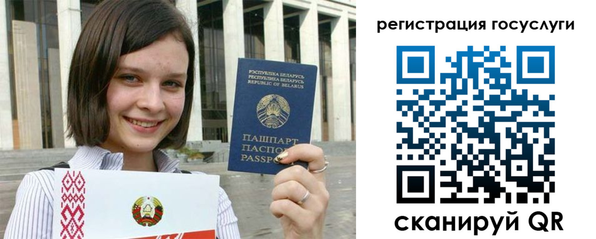 где прописаться в Тимашёвске