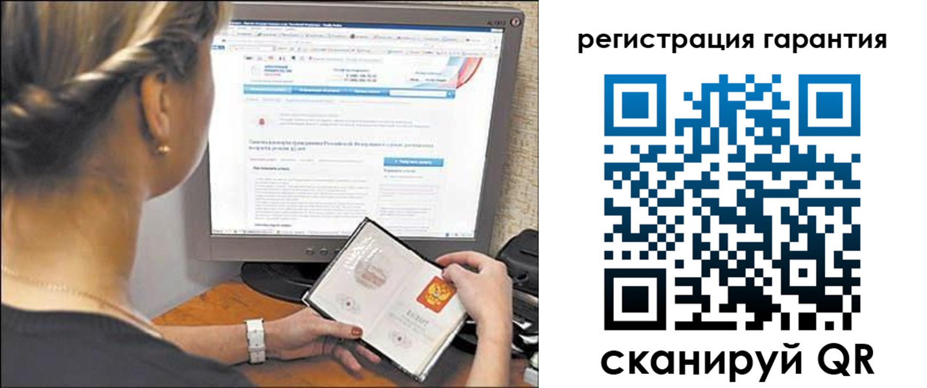 прописка поиск в Тимашёвске
