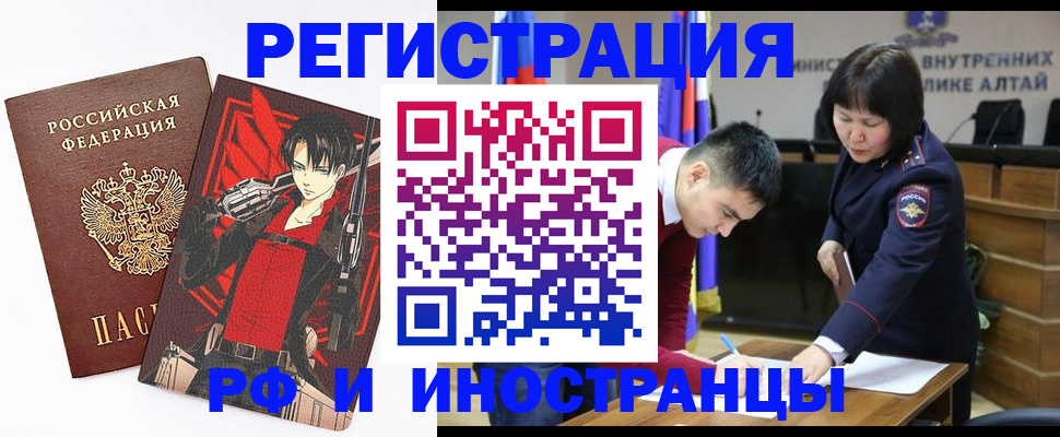 прописка от собственника в Тимашёвске